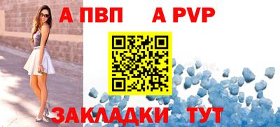 тгк Мариинск