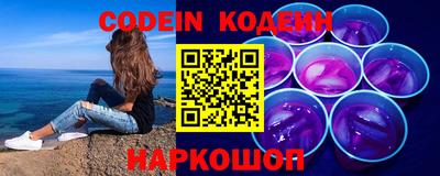 мяу мяу кристалл Малгобек