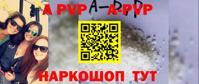 мяу мяу кристалл Малгобек