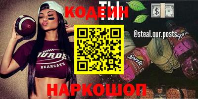 альфа пвп VHQ Малоярославец