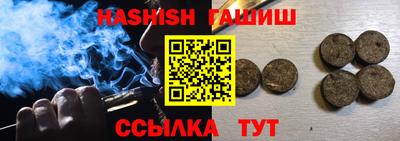 мяу мяу кристалл Малгобек