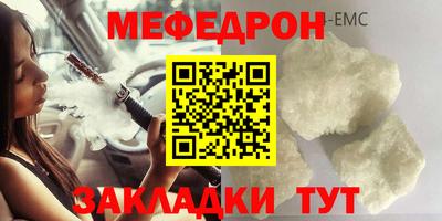 альфа пвп VHQ Малоярославец