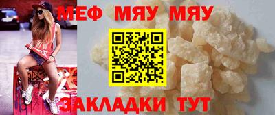 тгк Мариинск