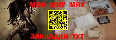 тгк Мариинск