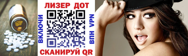 Лсд 25 экстази кислота  Буйнакск 