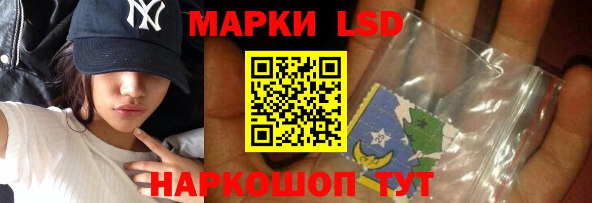 Лсд 25 экстази ecstasy  Вход с VPN  ЛСД экстази  Буйнакск 