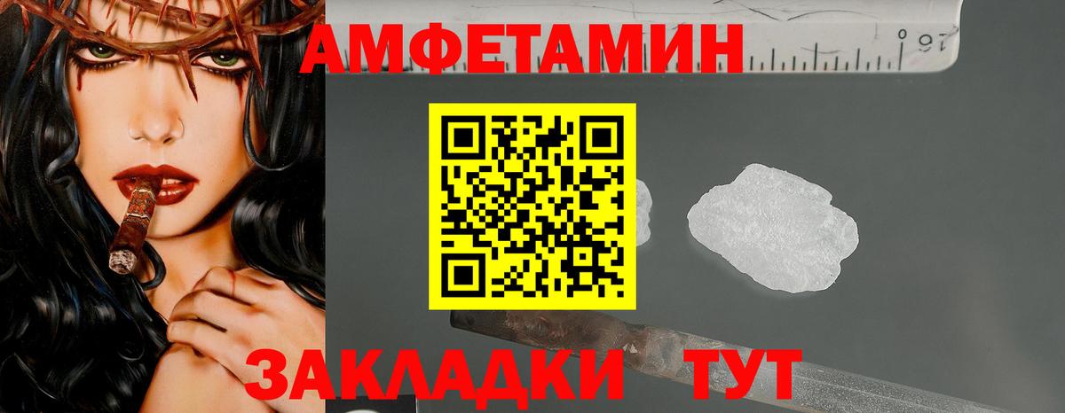 Буйнакск  Первитин витя  Вход с VPN 