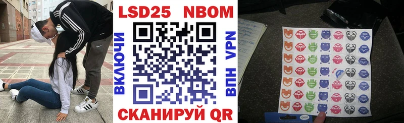 где купить наркоту  Буйнакск  ОМГ ОМГ маркетплейс  Марки 25I-NBOMe 1500мкг 