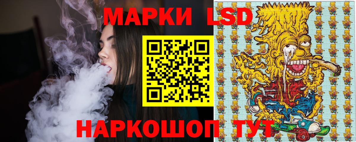 Буйнакск  Марки NBOMe 1,5мг  Вход с VPN  Марки 25I-NBOMe  Марки NBOMe 1,5мг 