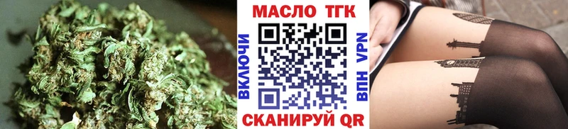 Дистиллят ТГК вейп с тгк  где найти   Буйнакск 